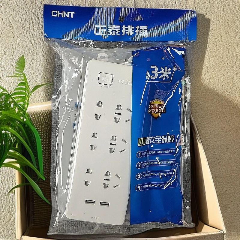 准新品  六孔排插 带2个USB接口 带总控开关 2500W