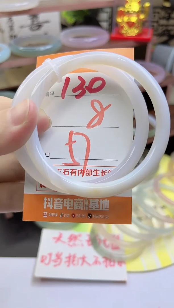 手镯玛瑙/玉髓未镶嵌130