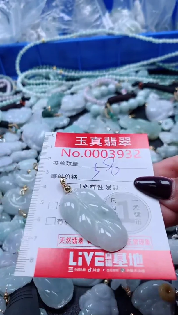 吊坠(不含链)未镶嵌翡翠3932