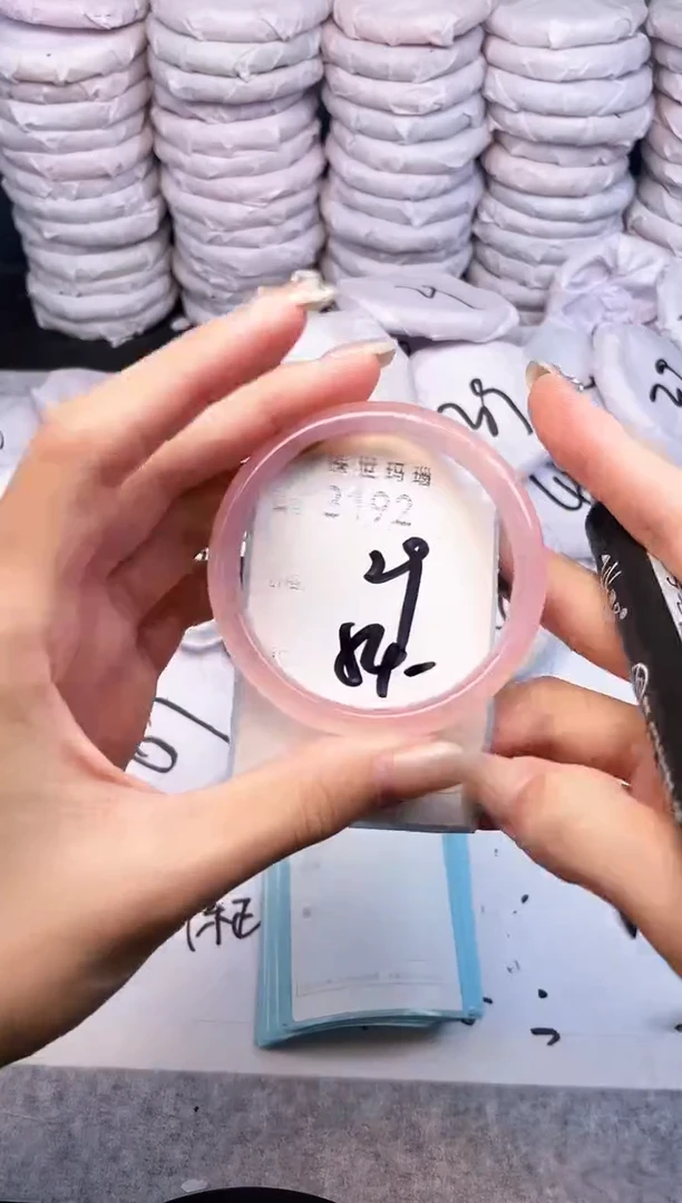 手镯玛瑙/玉髓未镶嵌3192
