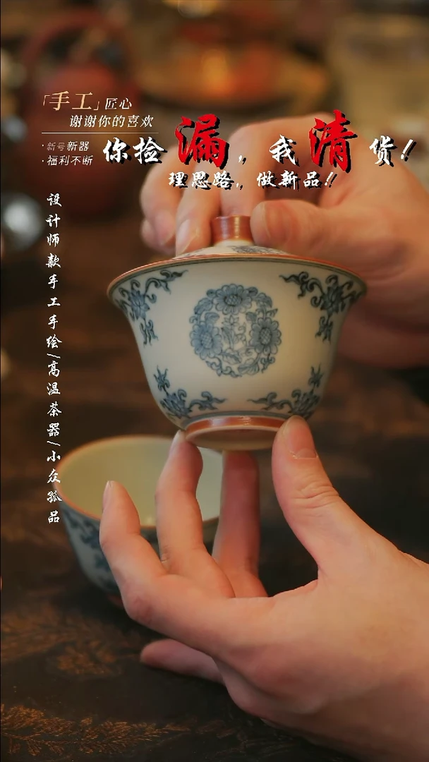 盖碗陶【溯本】瓷片***瓷片 813