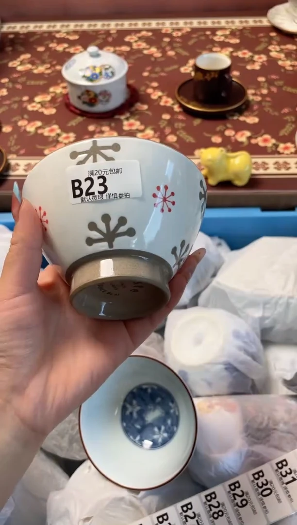 瓷片?****?瓷器瓷器B23
