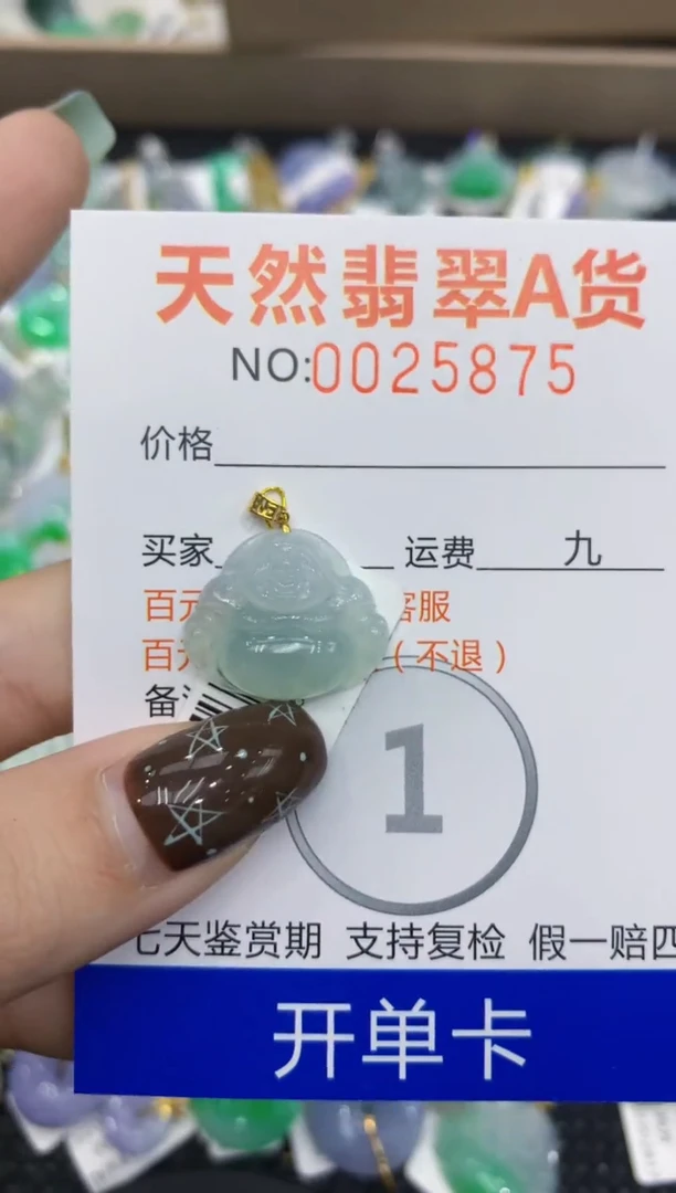【闪购商品】翡翠颈饰18K金镶嵌11111111111