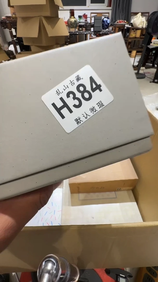 无**死乱山古美術瓷片H384