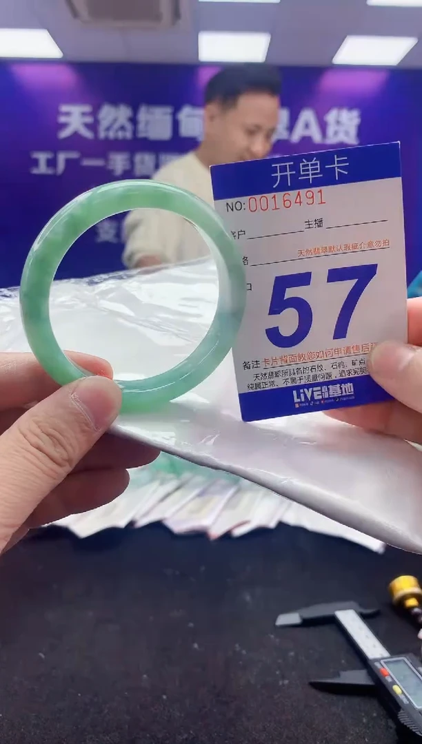 未镶嵌手镯翡翠AAAAAAAAAAAA