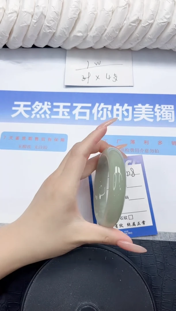 未镶嵌手镯石英质玉118-56