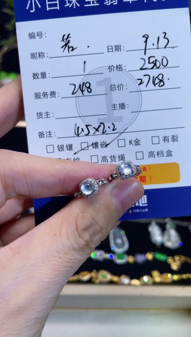 吊坠(不含链)18K金镶嵌翡翠若**意耳饰
