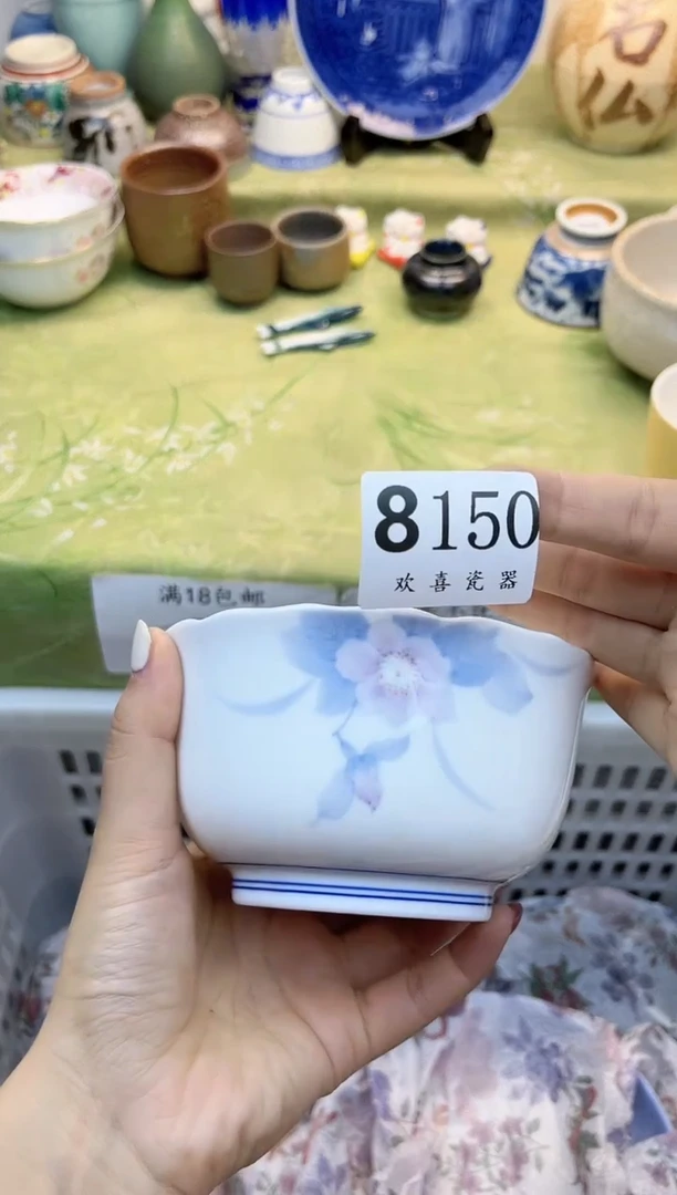 瓷片福*           8150