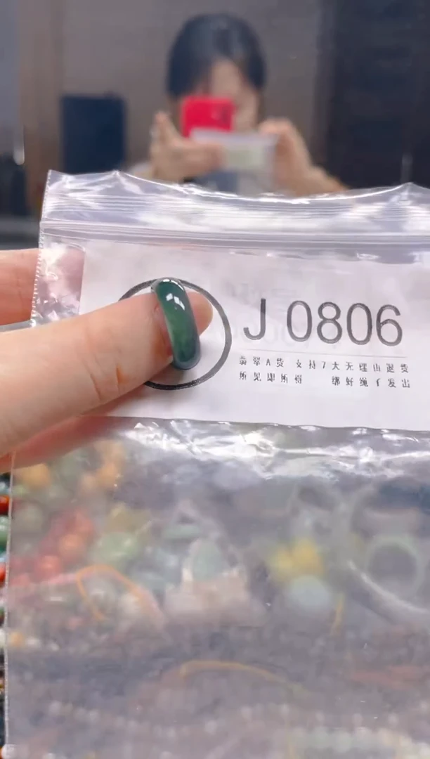 翡翠未镶嵌颈饰6/J/翡翠A货一图一物