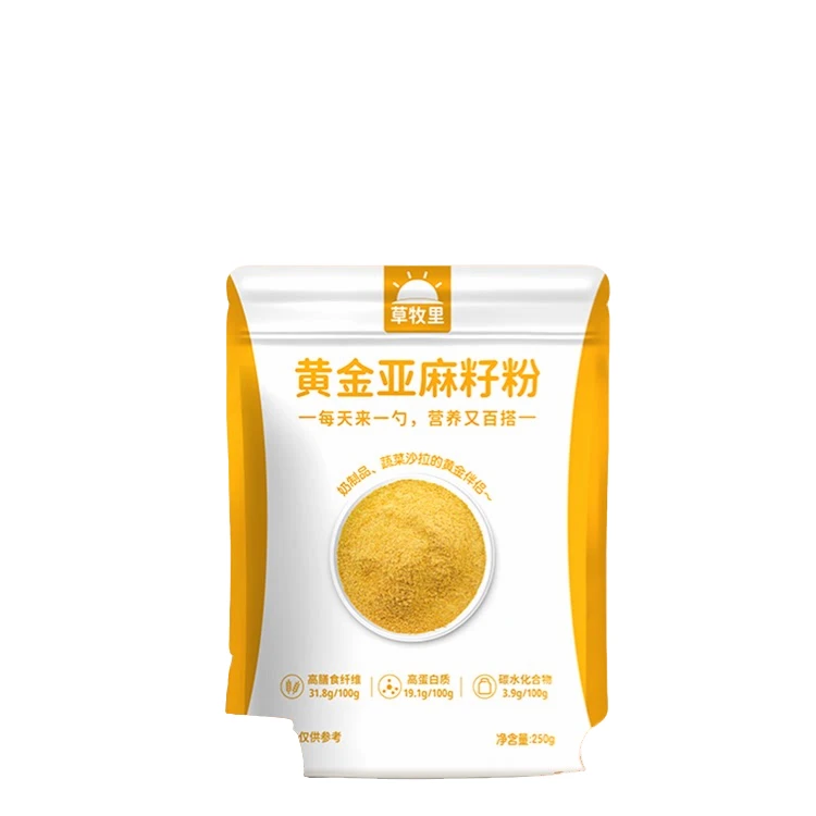 【买赠】草牧里亚麻籽粉熟制即食代餐粉 烘焙膳食 g/袋*袋