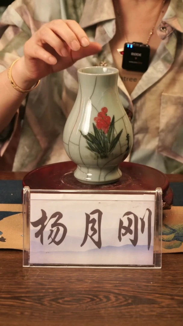 哥窑 釉中彩 小花瓶（花