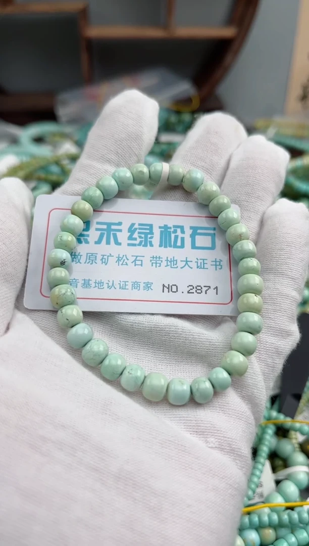 未镶嵌绿松石松石2871