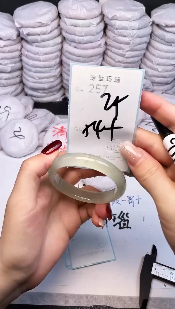 手镯玛瑙/玉髓未镶嵌257
