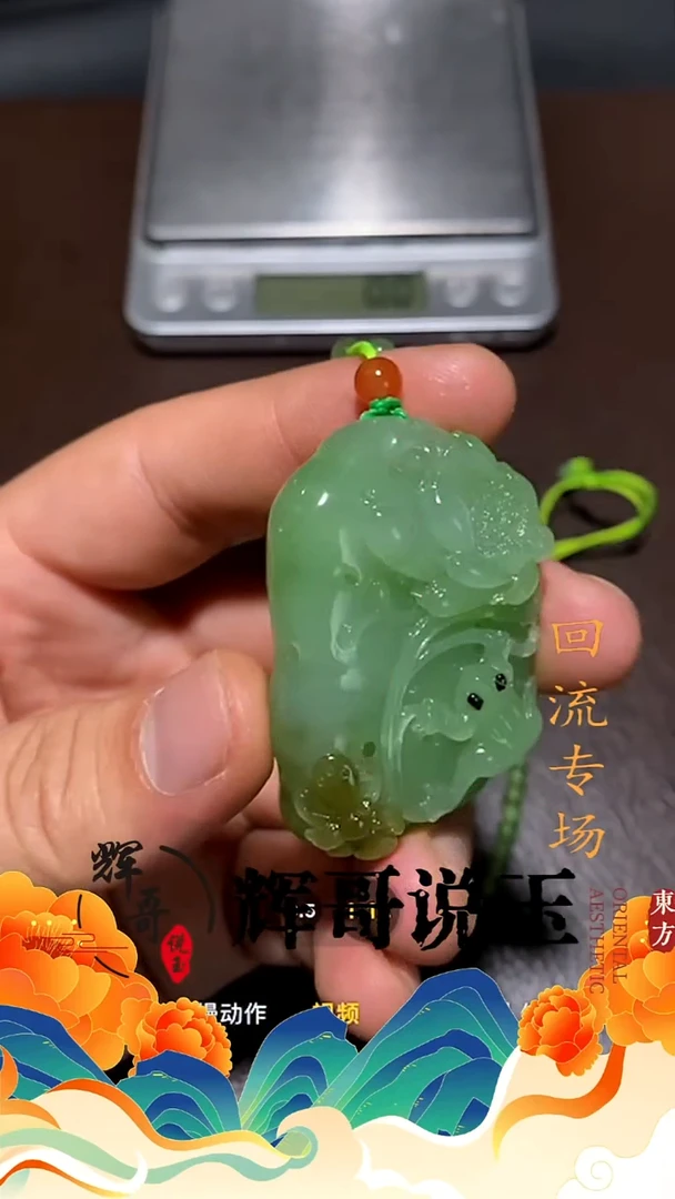 未镶嵌和田玉挂件