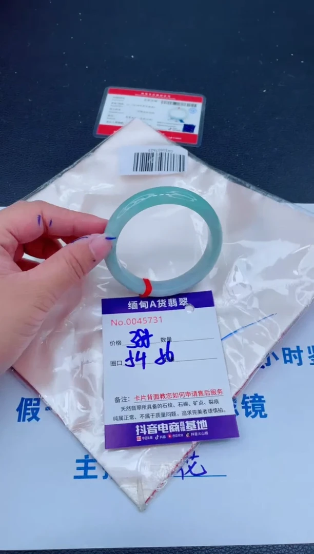 未镶嵌手镯翡翠0