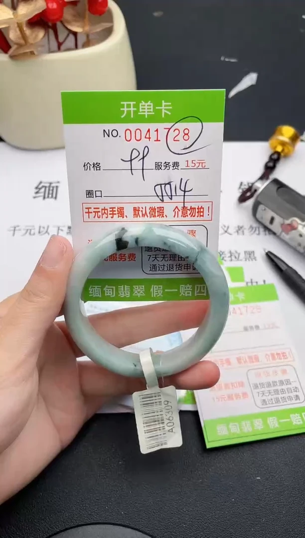 【闪购商品】翡翠手镯未镶嵌28天然缅甸A货