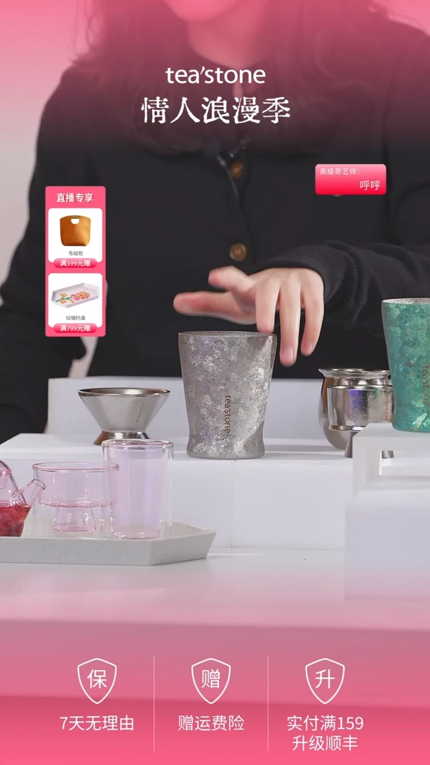 【闪购商品】钛晶随行杯纯钛银色