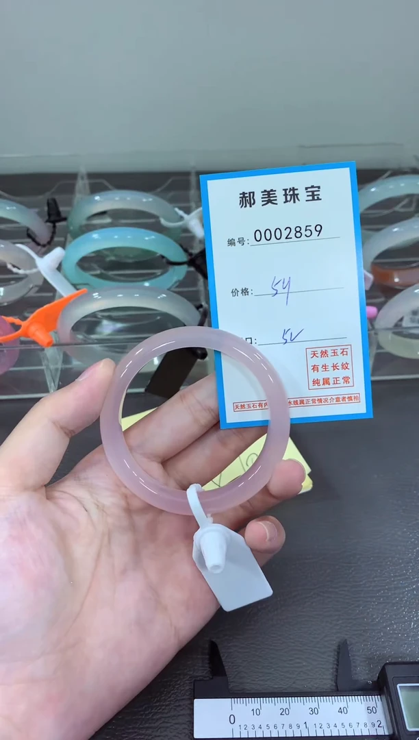 玛瑙/玉髓颈饰未镶嵌手镯