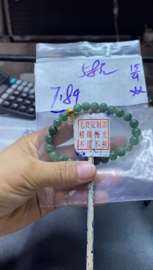 未镶嵌定制翡翠100珠串#58元+毛货需抛光