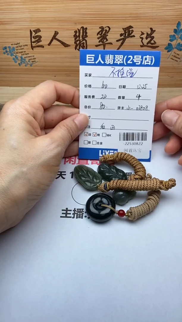 颈饰未镶嵌和田玉多人-22530822