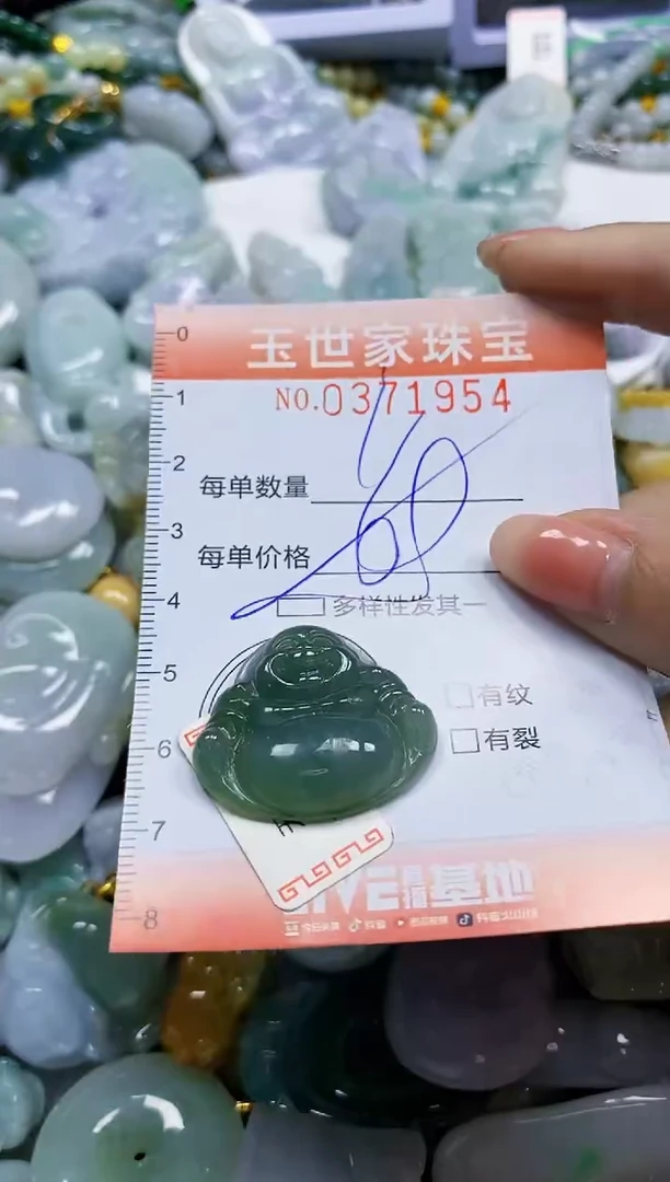颈饰未镶嵌翡翠闪购0371954多样性发其一