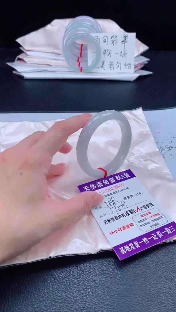 未镶嵌手镯翡翠翡翠手镯   完美者勿拍
