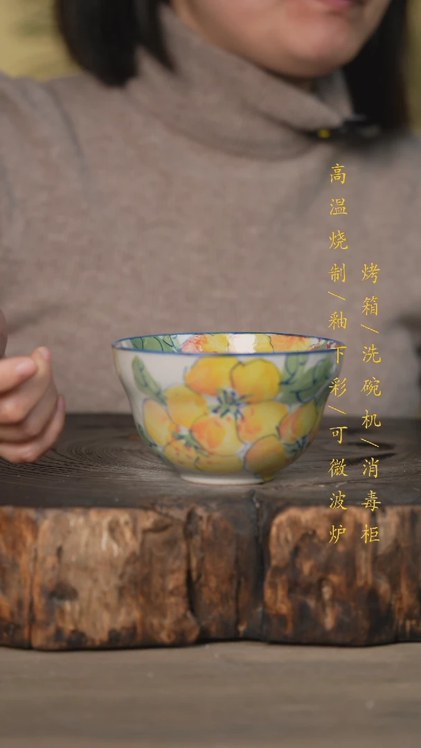 【闪购商品】碗景德镇高温釉下彩可微波烤箱洗碗机