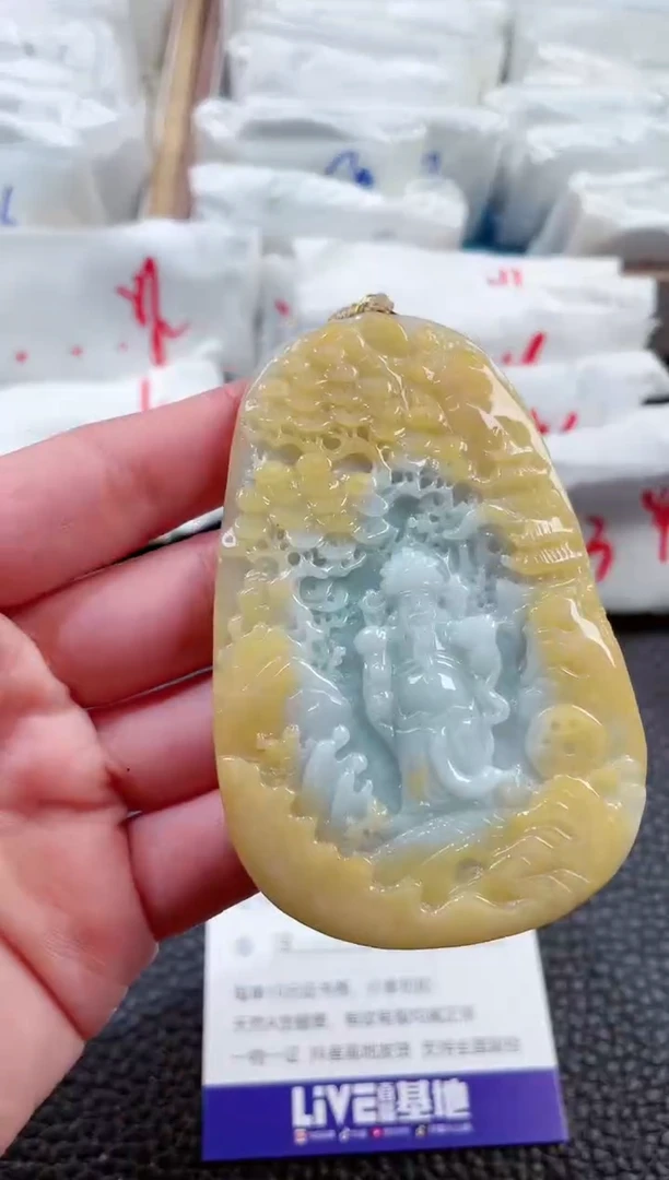 【闪购商品】翡翠颈饰未镶嵌00006180