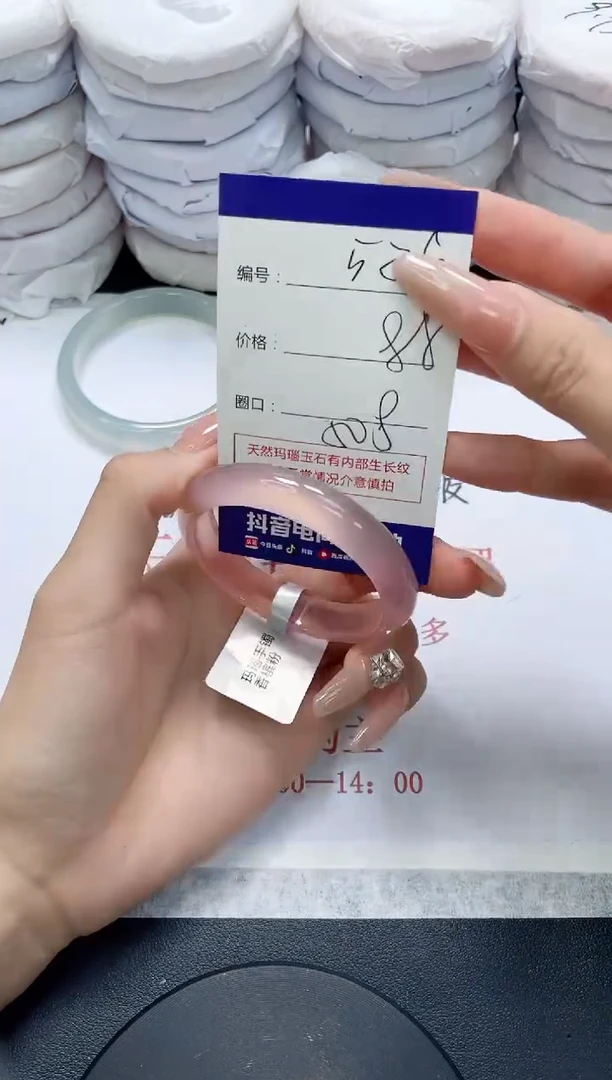 未镶嵌手镯玛瑙/玉髓5829