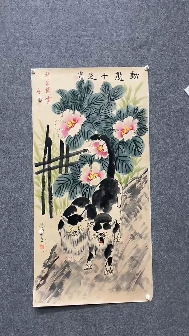 【闪购商品】书法墨香艺苑新号开播藏画