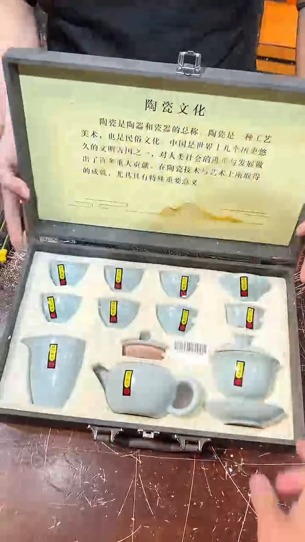 【闪购商品】清货搏赢甄选陶瓷茶具链接