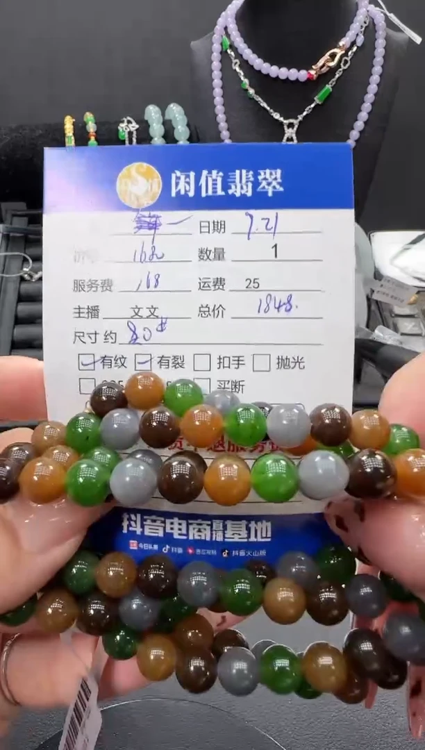 未镶嵌手链和田玉和田玉珠串