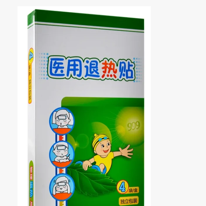 999 医用退热贴