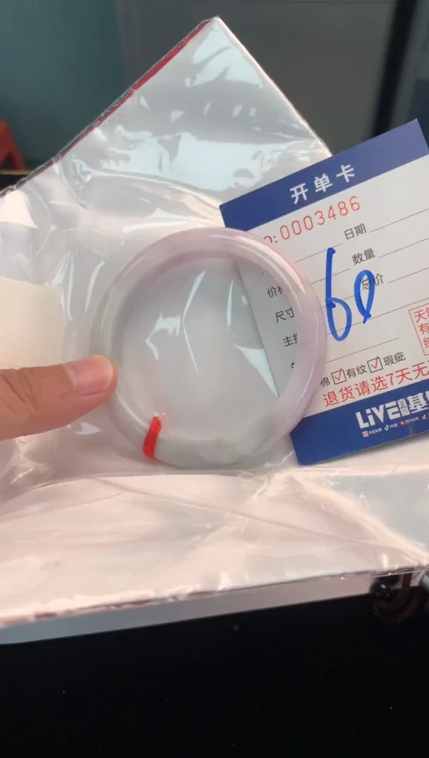 翡翠手镯未镶嵌2天然A货缅甸翡翠默认有瑕