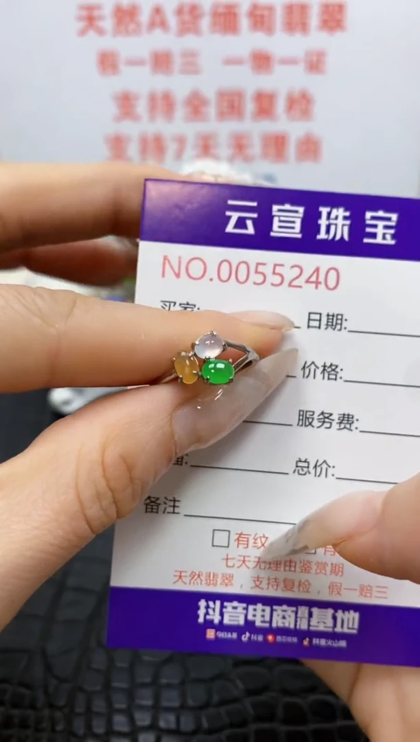 银S925镶嵌戒指翡翠/5240