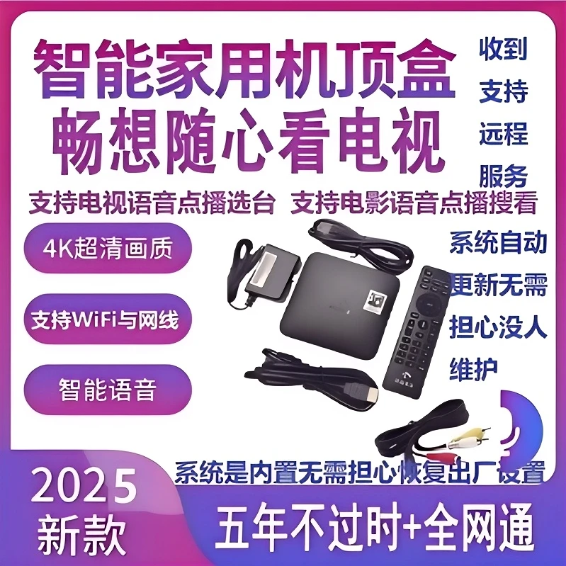 HDMI支持蓝牙数字电视机顶盒四核