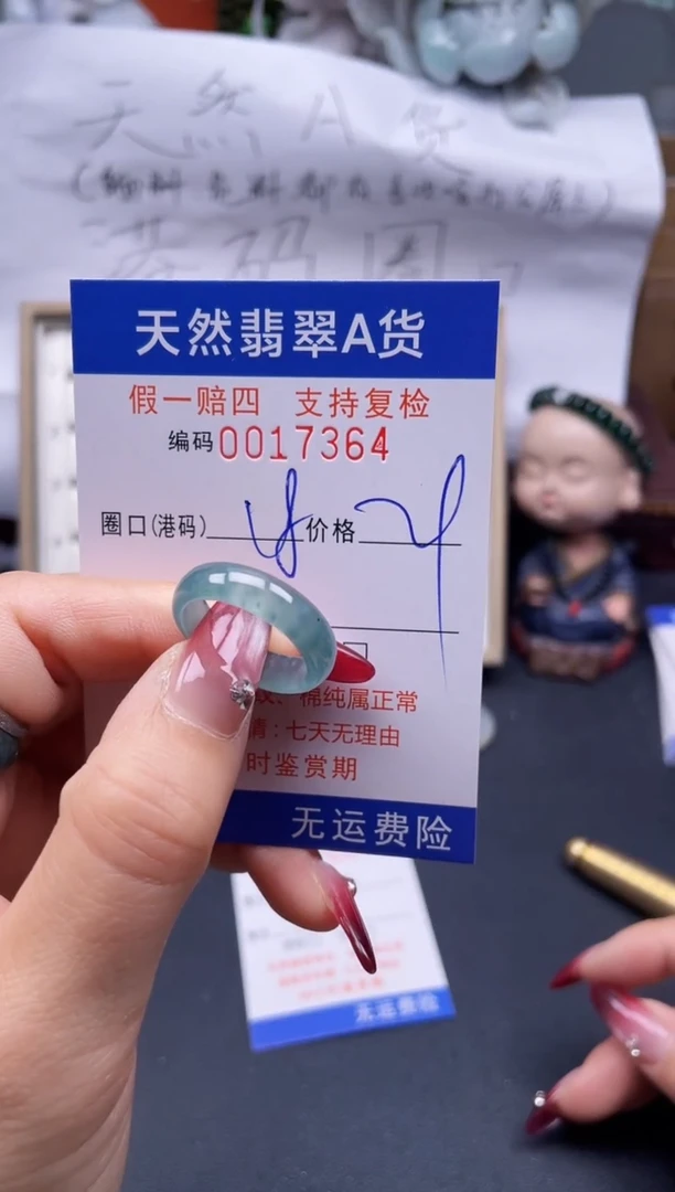 【闪购商品】翡翠戒指未镶嵌18*17364..