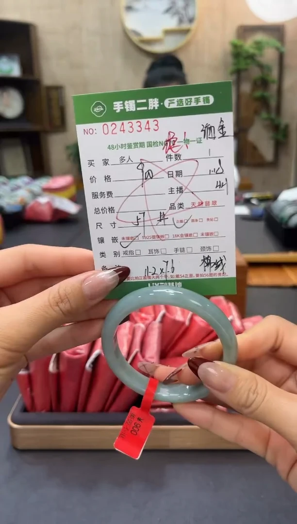 【闪购商品】翡翠手镯未镶嵌多人