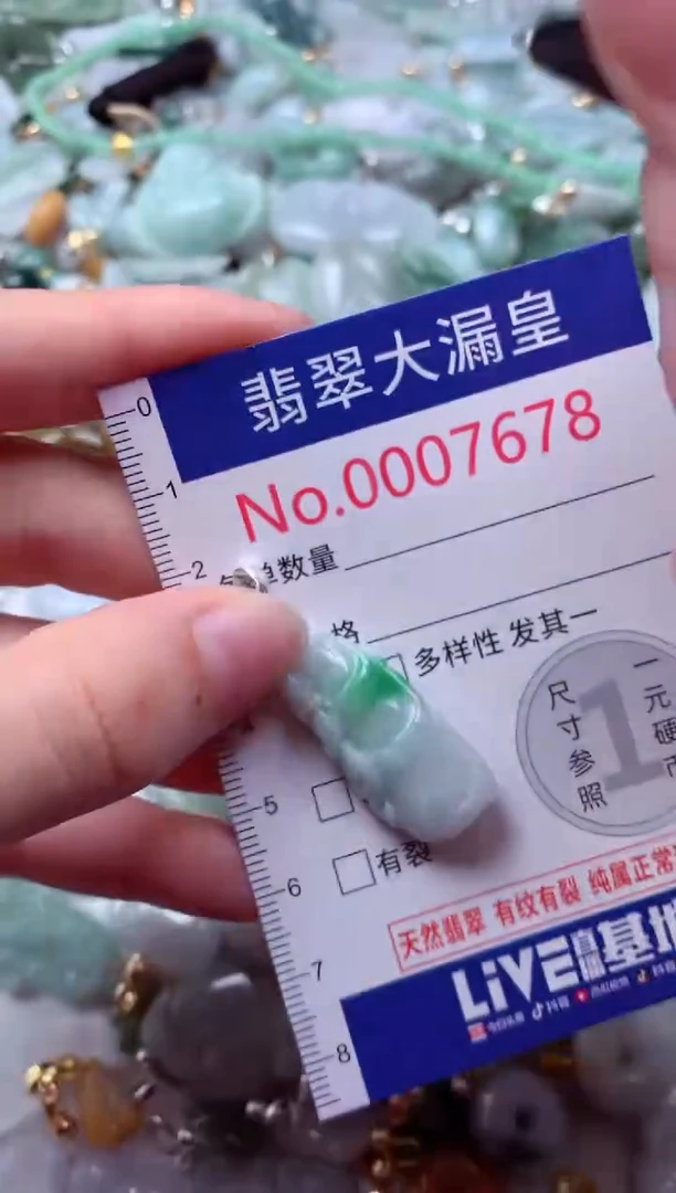 吊坠(不含链)未镶嵌翡翠7678
