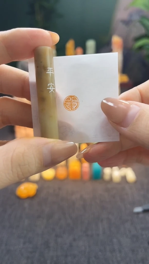 昌化石印石8155