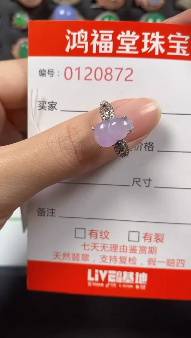 银S925镶嵌戒指翡翠0872