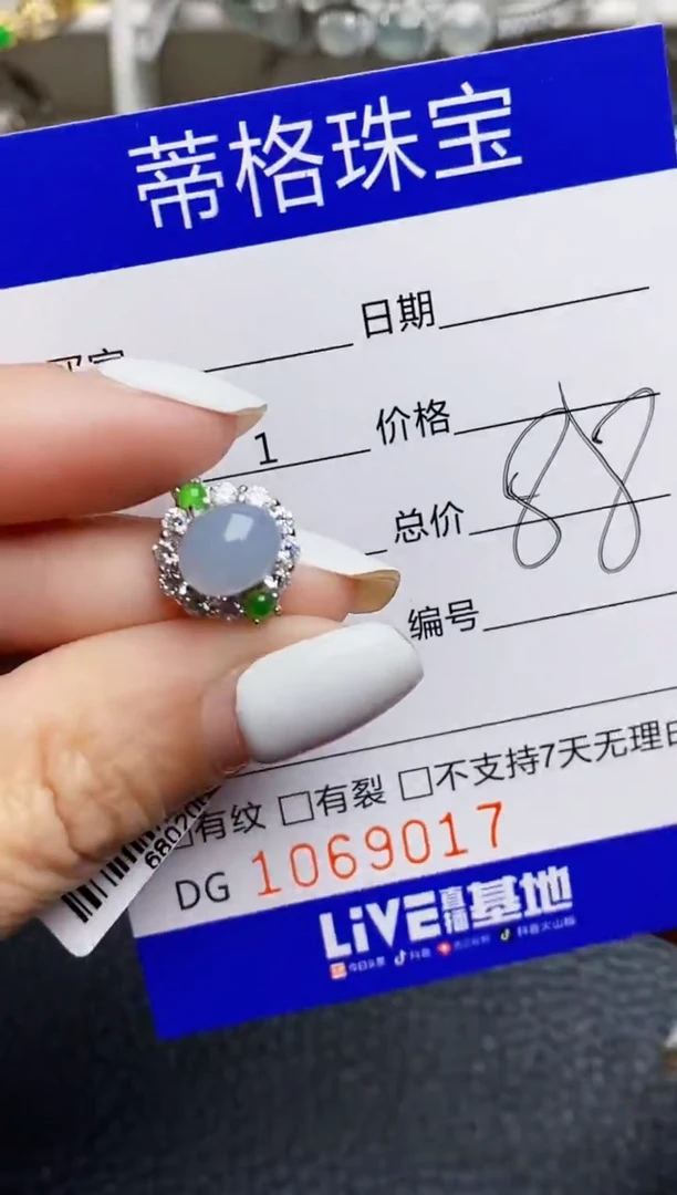 翡翠戒指银S925镶嵌9017