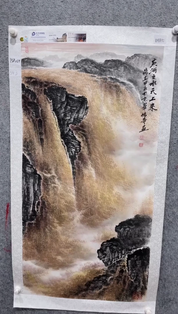 国画张传亭老师的作品3