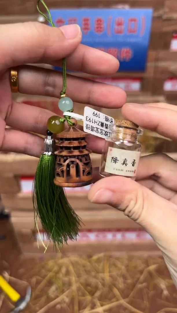 珠阙集闪购福利V（无礼盒）