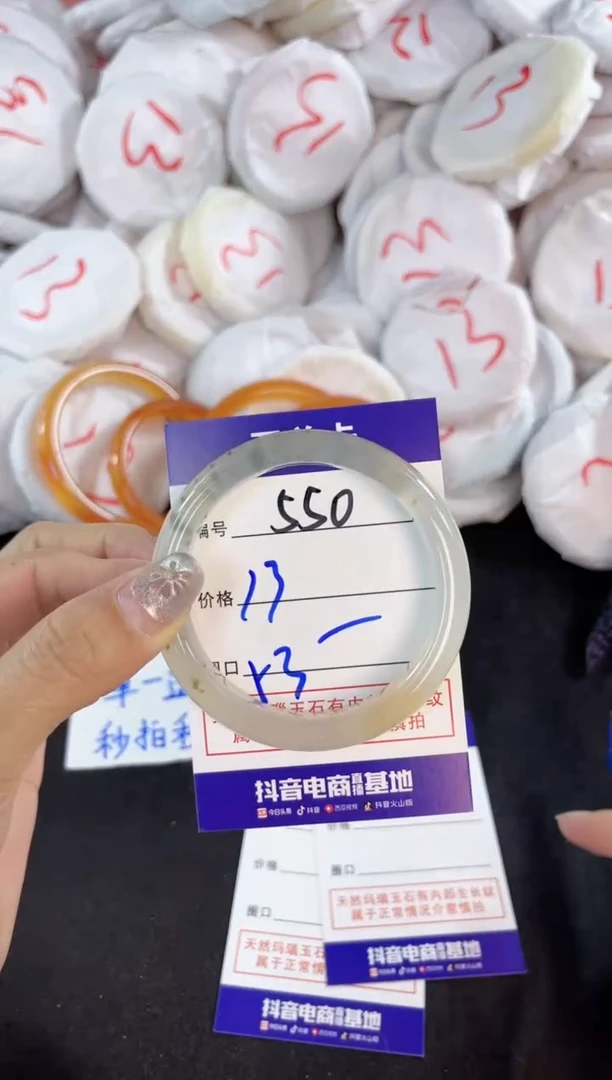 【闪购商品】玛瑙/玉髓手镯未镶嵌551