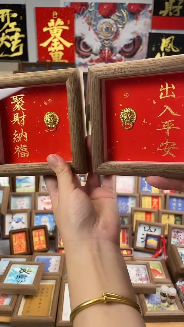 书法纯手绘书法绘画作品