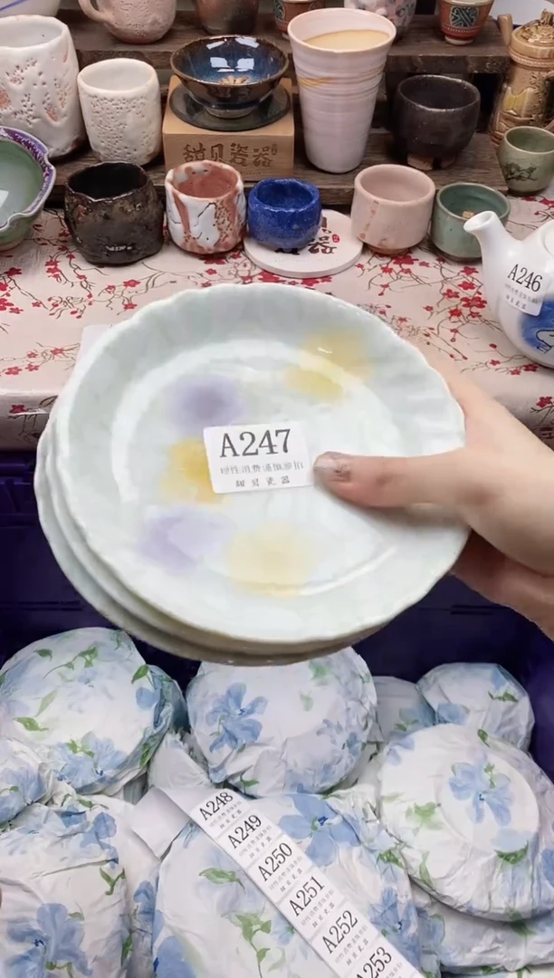 瓷片莉*                A247