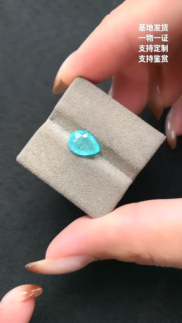 未镶嵌珠宝半成品帕拉依巴碧玺2.08ct