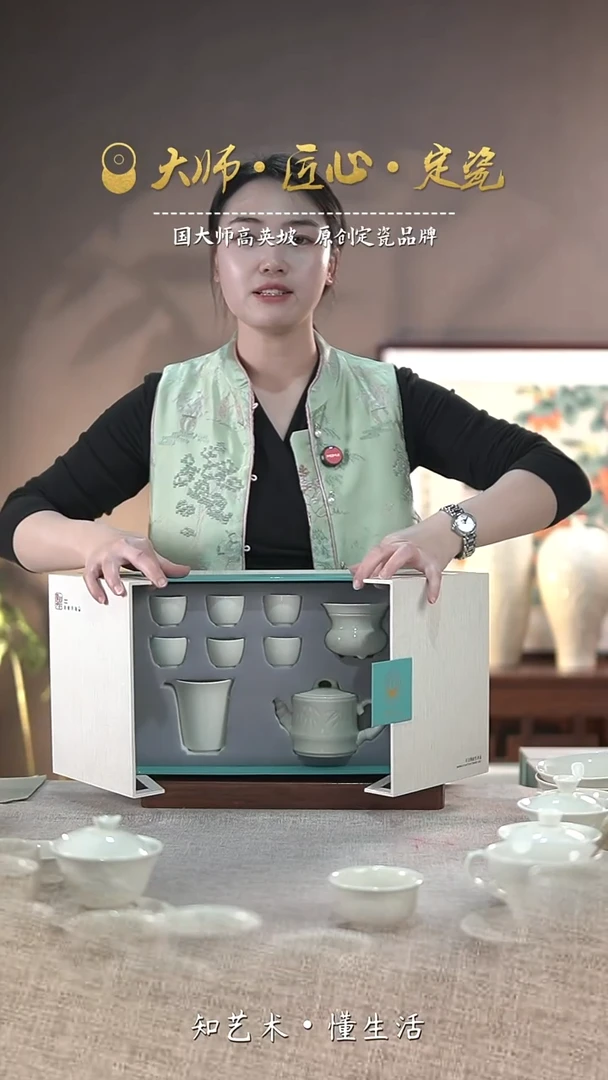 竹节9件装——大宋定窑