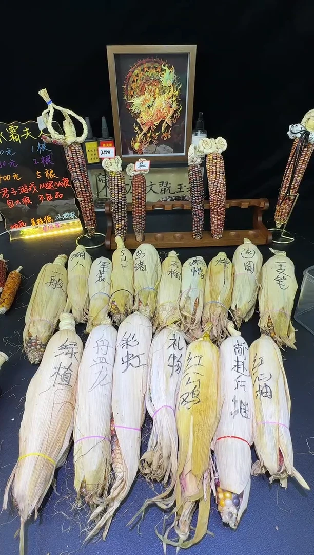 ?*安哈哈哈红红火火恍恍惚惚